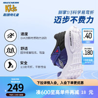 Skechers斯凯奇儿童鞋男女童跑步鞋镭射切割网布易弯折大童运动鞋303502L 男童/宝蓝色/黑色/RYBK 38