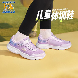 Skechers斯凯奇儿童鞋男女童跑步鞋镭射切割网布易弯折大童运动鞋303502L 女童/薰衣草色/多彩色/LVMT 33.5