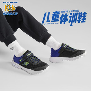 Skechers斯凯奇儿童鞋男女童跑步鞋镭射切割网布易弯折大童运动鞋303502L 男童/黑色/宝蓝色/BKRY 39