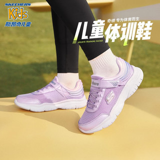 Skechers斯凯奇儿童鞋男女童跑步鞋镭射切割网布易弯折大童运动鞋303502L 女童/薰衣草色/多彩色/LVMT 39