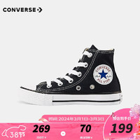 匡威（Converse）童鞋儿童帆布鞋经典高帮男女童鞋休闲中大童软底布鞋 黑色(偏大 选小一码) 29