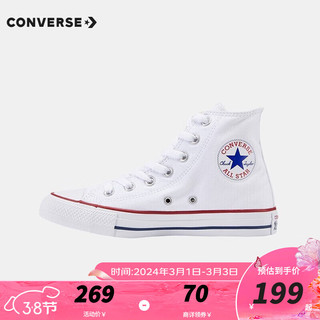 匡威（Converse）童鞋儿童帆布鞋经典高帮男女童鞋休闲中大童软底布鞋 白色(偏大 选小一码) 28