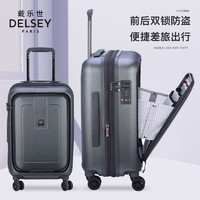 DELSEY行李箱拉杆箱旅行箱商务登机箱轻便前置口袋密码箱男女大容量 炭灰色 20英寸