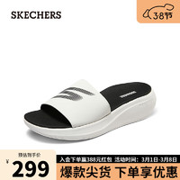 SKECHERS 斯凯奇 男士休闲轻质拖鞋229172 白色/黑色/WBK 39.5