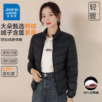 真维斯（JEANSWEST）羽绒服女冬季轻薄羽绒服女短款白鸭绒轻便薄款外套女款黑色M