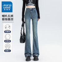 JEANSWEST 真维斯 牛仔裤女时尚微喇裤春季高腰小个子休闲显瘦裤子女复古蓝S ED-33-281202复古蓝