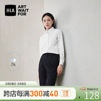HLA海澜之家长袖正装衬衫女装春季24衬衫领白衬衣女