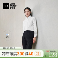 HLA海澜之家长袖正装衬衫女装春季24衬衫领白衬衣女 漂白（净色）(A2) 170/96A(39)