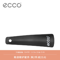 ecco 爱步 鞋拔 9087501 黑色908750100101 均码