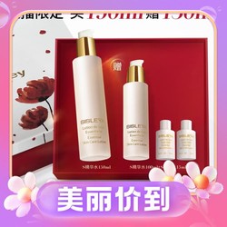 sisley 希思黎 精粹水肌底前导精华水 150ml（赠S精华水100ml+S精华水15ml*2+88VIP专享抗皱修活S精华水1.5ml*2+充值购物金加赠S精华水15ml+S面霜4ml）