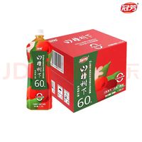 guanfang 冠芳 山楂树下果汁饮料(混合型)不添加蔗糖1.25L*6瓶聚会分享整箱装