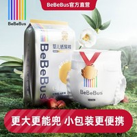 BeBeBus 婴儿纸尿裤 S/M/L4片*3包