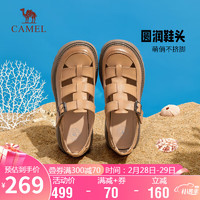 骆驼（CAMEL）罗马凉鞋女擦色牛皮编织方扣粗跟凉鞋 L23M714006