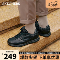 SKECHERS 斯凯奇 男鞋舒适正装工作商务鞋77156 黑色/BLK 42