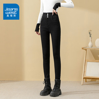 JEANSWEST 真维斯 牛仔裤女士长裤高腰2024春季紧身显瘦修身小脚裤