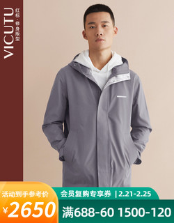 威可多（VICUTU）男士风衣中长款春秋款修身连帽休闲外套VRS21342952 灰色 180/96A