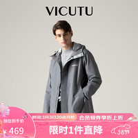 威可多（VICUTU）商场同款男士风衣中长款春秋款修身连帽休闲外套VRS21342952 灰色 180/96A