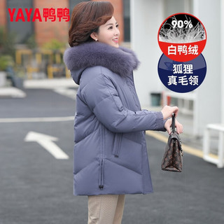 鸭鸭（YAYA） 冬装羽绒服女中长款中年外套洋气中老年人女装奶奶棉袄衣服 紫色 XL