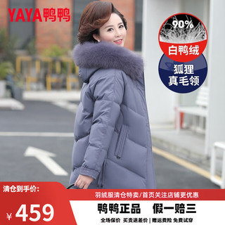 鸭鸭（YAYA） 冬装羽绒服女中长款中年外套新国标洋气中老年人女装衣服 紫色 2XL