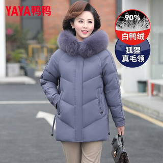 鸭鸭（YAYA） 冬装羽绒服女中长款中年外套新国标洋气中老年人女装衣服 紫色 2XL