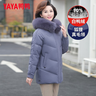 鸭鸭（YAYA） 冬装羽绒服女中长款中年外套洋气中老年人女装奶奶棉袄衣服 紫色 3XL