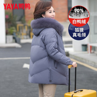 鸭鸭（YAYA） 冬装羽绒服女中长款中年外套洋气中老年人女装奶奶棉袄衣服 紫色 3XL