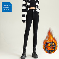 真维斯（JEANSWEST）牛仔裤女长裤加厚加绒裤女高腰冬季显瘦修身小脚裤子女黑色26 26码（腰围1.9尺） JS-04-281099黑色加绒