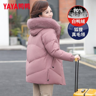 鸭鸭（YAYA） 冬装羽绒服女中长款中年外套洋气中老年人女装奶奶棉袄衣服 粉色 4XL