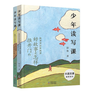 DOLPHIN BOOKS 海豚出版社 儿童文学