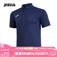 JOMA 荷马短袖男翻领polo衫男士夏季休闲T恤跑步运动服饰上衣 藏青 2XL