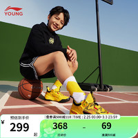 LI-NING 李宁 童鞋儿童篮球鞋男大童24年春款疆域V1支撑稳定童篮球鞋YKBU048 铬金黄/黑色-3 34码