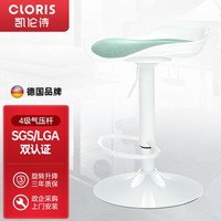 CLORIS 凯伦诗 吧台椅家用现代简约酒吧椅子靠背高脚椅凳子升降椅前台收银椅旋转 静谧白