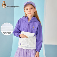 暇步士 童装男女童春季中大童撞色夹克外套 绛紫色 140cm