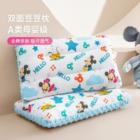 Disney 迪士尼 A类婴儿童枕头豆豆绒小枕护型午睡软枕芯3-6-12岁蓝色米奇30*50cm