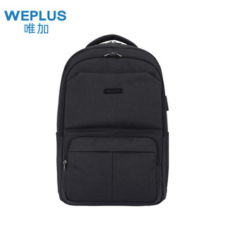 WEPLUS唯加 大容量电脑包通勤包 男士背包轻便休闲双肩包男 WP2021 黑灰色