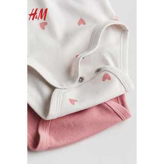 H&M2024年春季童装女婴套装1226967 米色/大象 80/48 9-12M