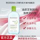 BIODERMA 贝德玛 卸妆水套装净妍控油洁肤液油性痘肌定制大容量囤货500ml