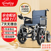 森立 电动轮椅车老人残疾人智能轻便折叠前驱减震可上台阶全自动大轮