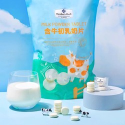 山姆 Member's Mark牛初乳高钙奶片800g糖果干吃牛奶片装