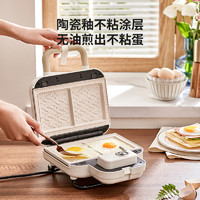 YIDPU 亿德浦 双盘三明治早餐机家用定时多功能华夫饼轻食机小型面包机
