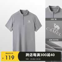 CAMEL 骆驼 速干衣裤