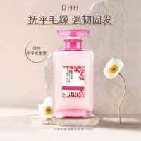 DHH日本进口山茶籽护发素 氨基酸500ml