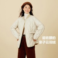 Mini Bala 迷你巴拉巴拉男女童轻暖羽绒服亲子外套