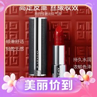 3.8焕新、PLUS会员：GIVENCHY 纪梵希 高定禁忌小羊皮唇膏 N306