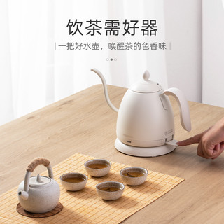 maxwin 家用电热水壶长嘴小型功夫茶烧煮开水壶泡茶专用手冲咖啡壶