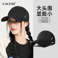 CACUSS 棒球帽子女士春秋硬顶显脸小鸭舌帽男运动休闲百搭遮阳太阳帽黑色