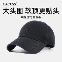 CACUSS帽子男士棒球帽大头围鸭舌帽女四季遮阳纯棉软顶户外太阳帽黑大 黑色大号