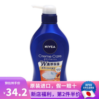 日本  nivea 妮维雅身体清洁保湿止痒滋润沐浴露沐浴液 意大利蜂蜜香 本体 480ml