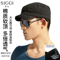 Siggi 帽子男大头春夏潮户外帽子短帽檐平顶帽太阳帽防晒帽子 黑色 L(61-63CM)