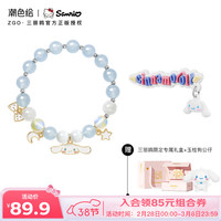 潮色绘 玉桂狗水晶手链女发夹三八女神节女女朋友